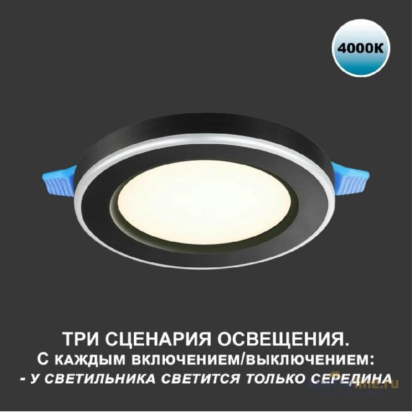 Встраиваемый светильник Novotech Span 359013 Встраиваемый светильник Novotech Span 359013