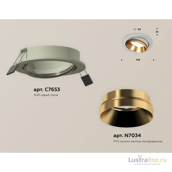 Встраиваемый светильник Ambrella Light Techno Spot XC7653024 (C7653, N7034)
