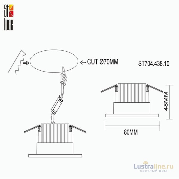 Встраиваемый светильник ST Luce ST704 ST704.438.10