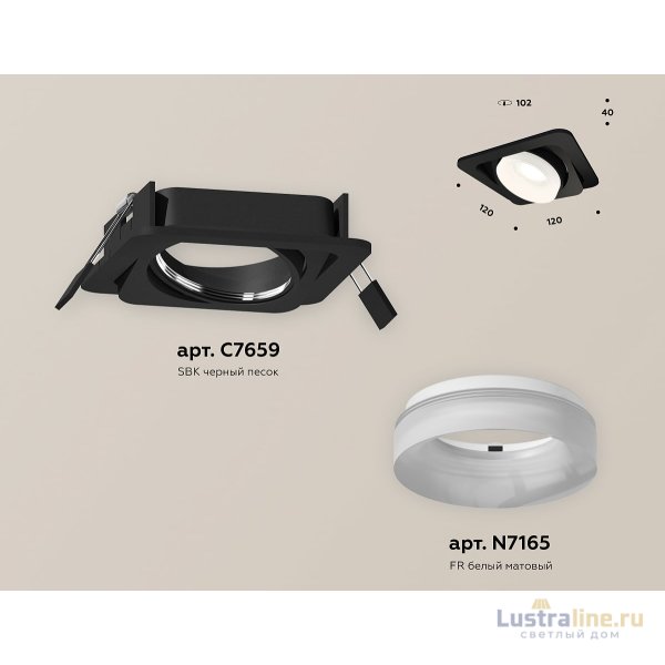 Встраиваемый светильник Ambrella Light Techno Spot XC7659084 (C7659, N7165) Встраиваемый светильник Ambrella Light Techno Spot XC7659084 (C7659, N7165)