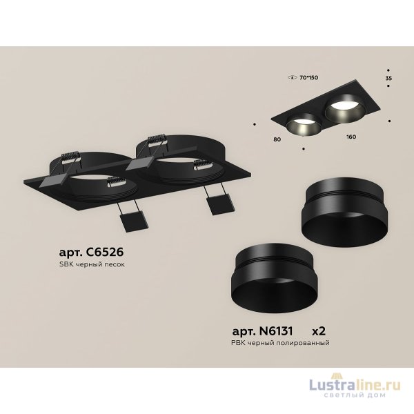 Встраиваемый светильник Ambrella Light Techno Spot XC6526021 (C6526, N6131) Встраиваемый светильник Ambrella Light Techno Spot XC6526021 (C6526, N6131)
