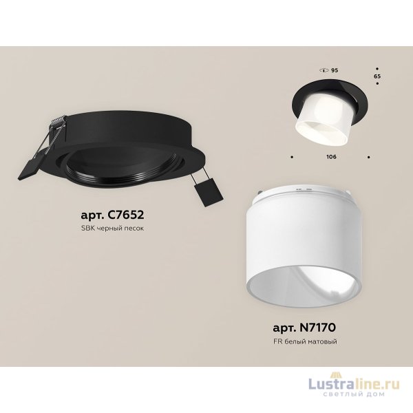 Встраиваемый светильник Ambrella Light Techno Spot XC7652085 (C7652, N7170)