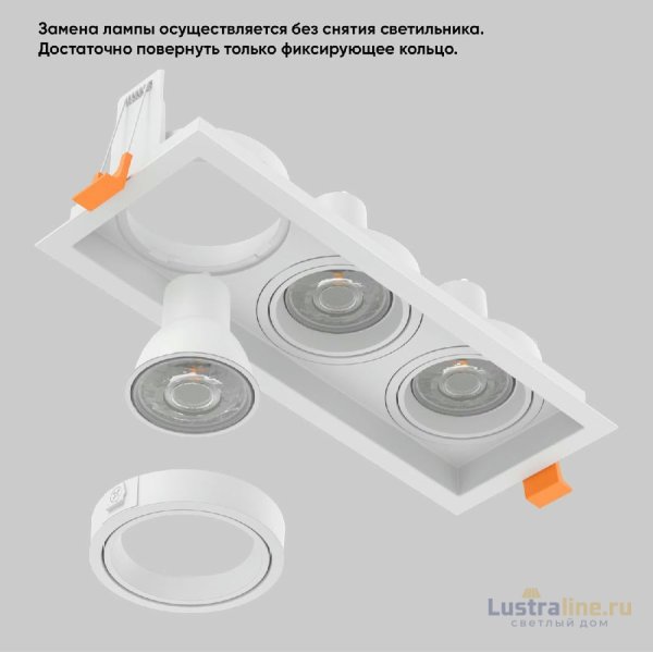 Встраиваемый светильник Crystal Lux CLT 068C3 WH Встраиваемый светильник Crystal Lux CLT 068C3 WH