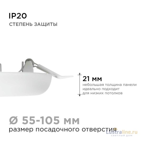 Встраиваемая светодиодная панель безрамочная Apeyron FLP 06-107 Встраиваемая светодиодная панель безрамочная Apeyron FLP 06-107
