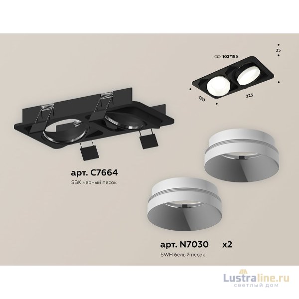 Встраиваемый светильник Ambrella Light Techno Spot XC7664020 (C7664, N7030)