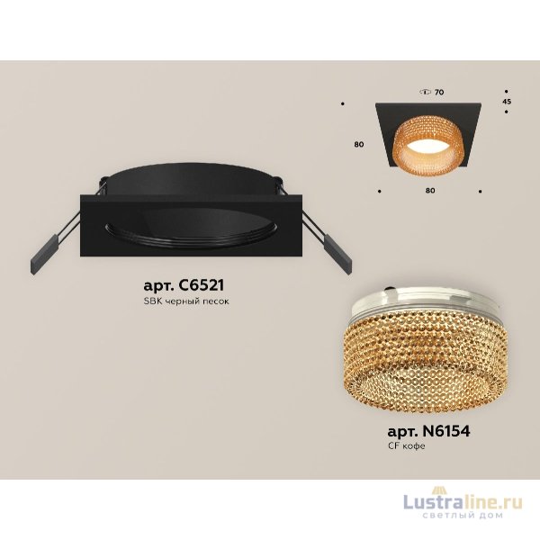 Встраиваемый светильник Ambrella Light Techno Spot XC6521044 (C6521, N6154) Встраиваемый светильник Ambrella Light Techno Spot XC6521044 (C6521, N6154)
