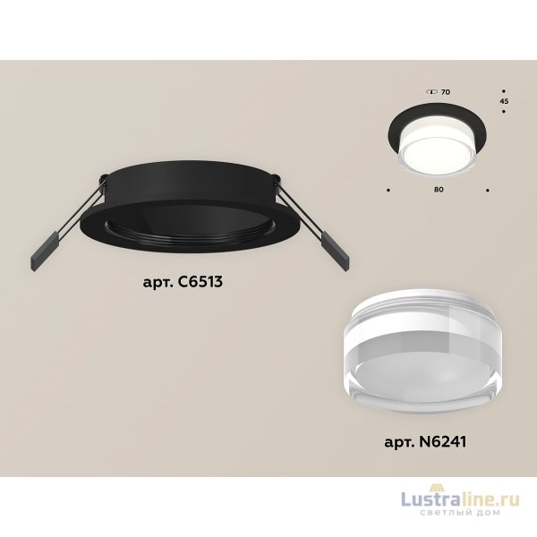 Встраиваемый светильник Ambrella Light Techno Spot XC6513063 (C6513, N6241)