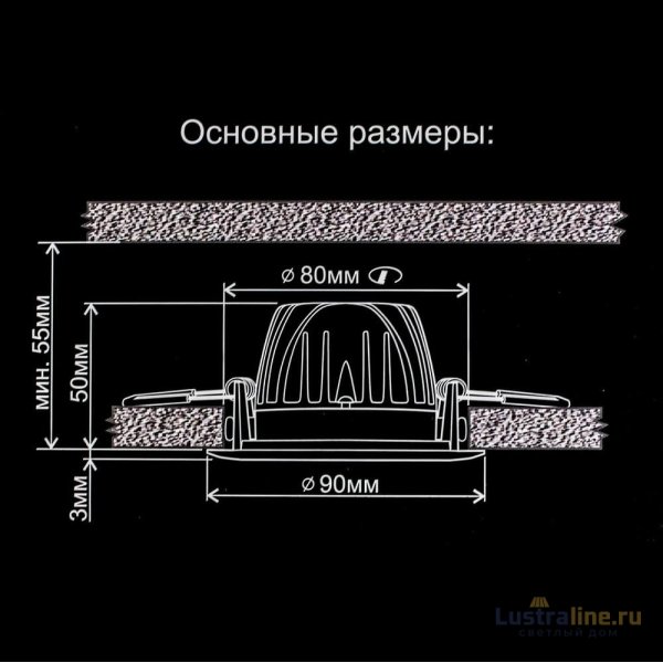 Встраиваемый светильник Citilux CLD001NW6 Встраиваемый светильник Citilux CLD001NW6