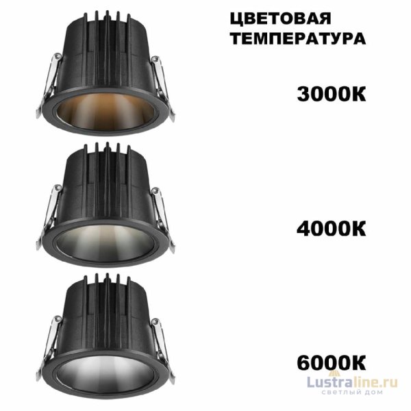 Встраиваемый светильник Novotech Lang 359429 Встраиваемый светильник Novotech Lang 359429