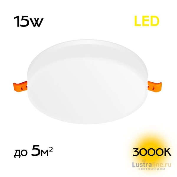 Встраиваемый светильник Citilux Вега CLD5315W
