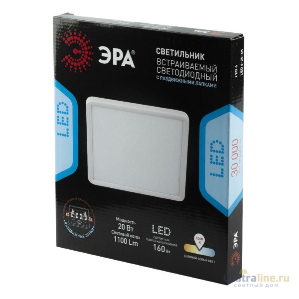 Встраиваемый светильник Эра LED 6-20-4K/1 Б0046914 Встраиваемый светильник Эра LED 6-20-4K/1 Б0046914