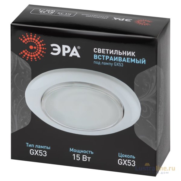 Встраиваемый светильник Эра KL35 WH /1 (к) Б0048944 Встраиваемый светильник Эра KL35 WH /1 (к) Б0048944