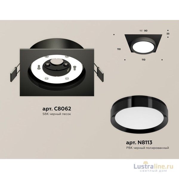 Встраиваемый светильник Ambrella Light Techno Spot XC8062002 (C8062, N8113)