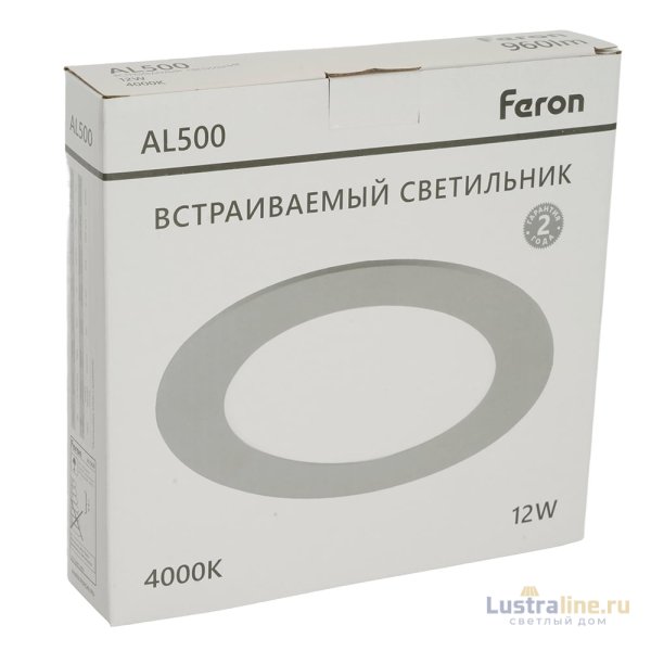 Встраиваемый светильник Feron AL500 51612 Встраиваемый светильник Feron AL500 51612
