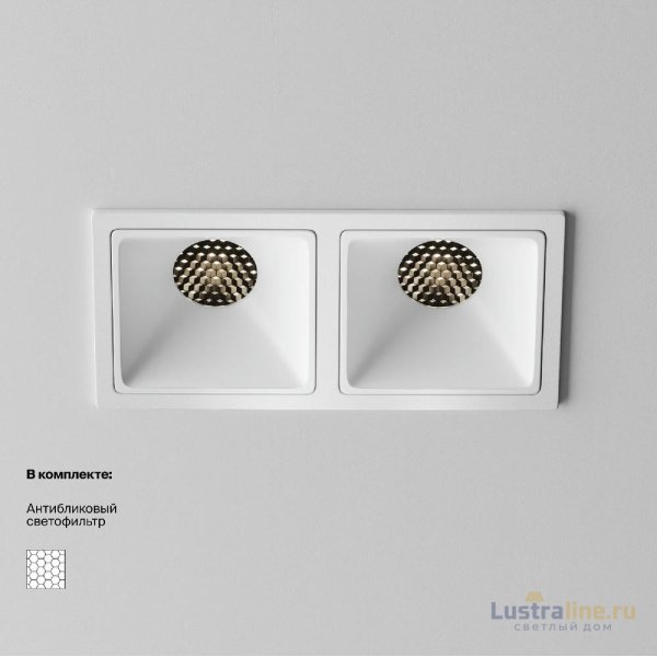Встраиваемый светильник Maytoni Alfa LED DL043-02-10W4K-SQ-W-1