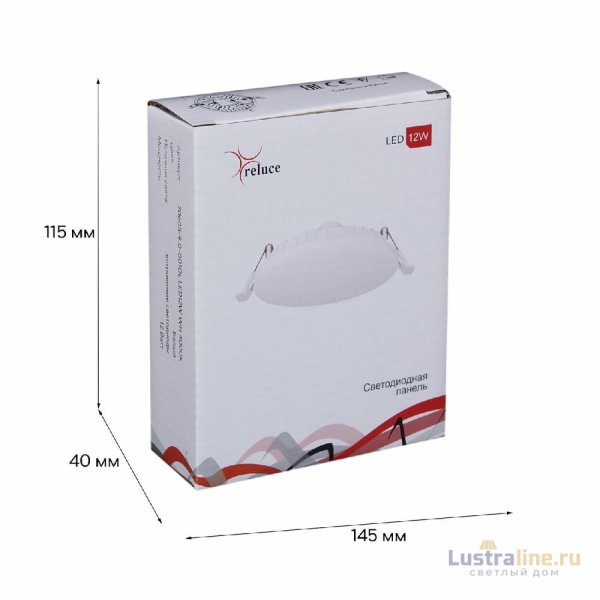 Встраиваемый светильник Reluce 70605-9.0-001OL LED12W WH 4000K