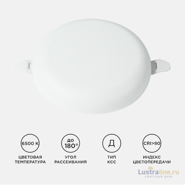 Встраиваемая светодиодная панель безрамочная Apeyron FLP 06-105 Встраиваемая светодиодная панель безрамочная Apeyron FLP 06-105