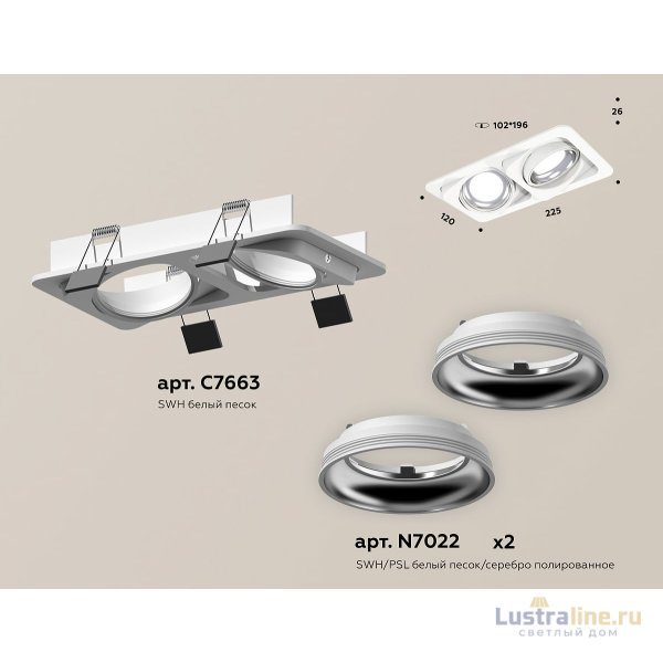Встраиваемый светильник Ambrella Light Techno Spot XC7663002 (C7663, N7022) Встраиваемый светильник Ambrella Light Techno Spot XC7663002 (C7663, N7022)