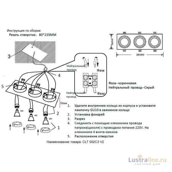 Встраиваемый светильник Crystal Lux CLT 002C3 WH V2