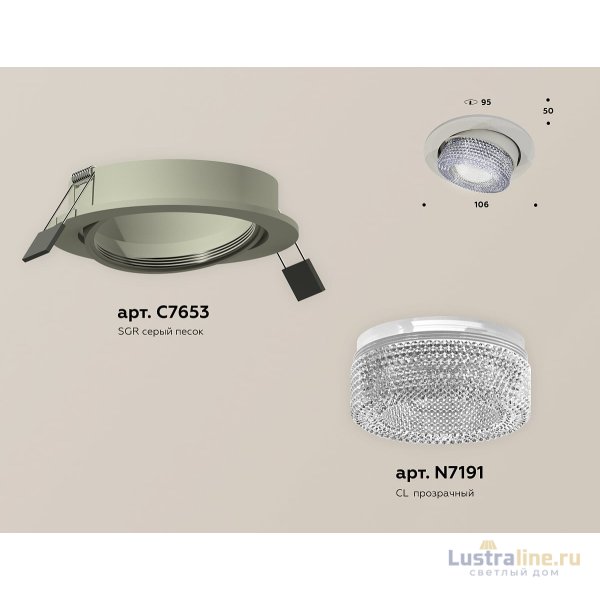 Встраиваемый светильник Ambrella Light Techno Spot XC7653060 (C7653, N7191) Встраиваемый светильник Ambrella Light Techno Spot XC7653060 (C7653, N7191)