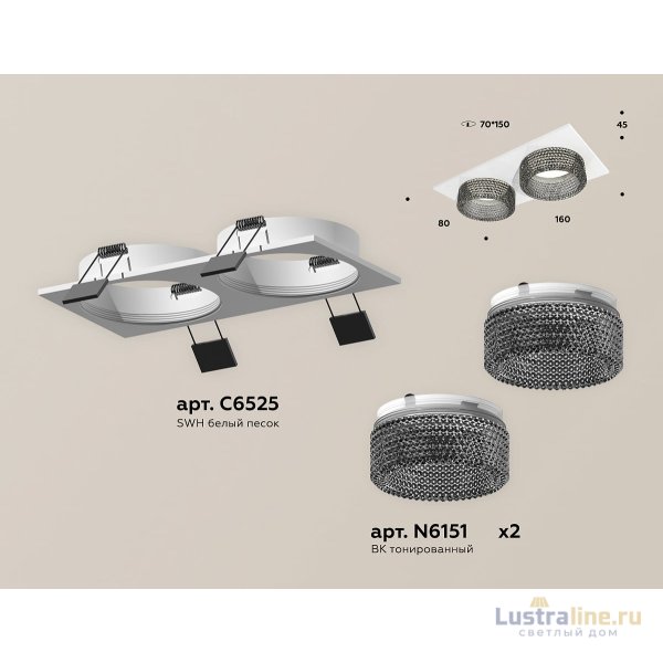 Встраиваемый светильник Ambrella Light Techno Spot XC6525041 (C6525, N6151)
