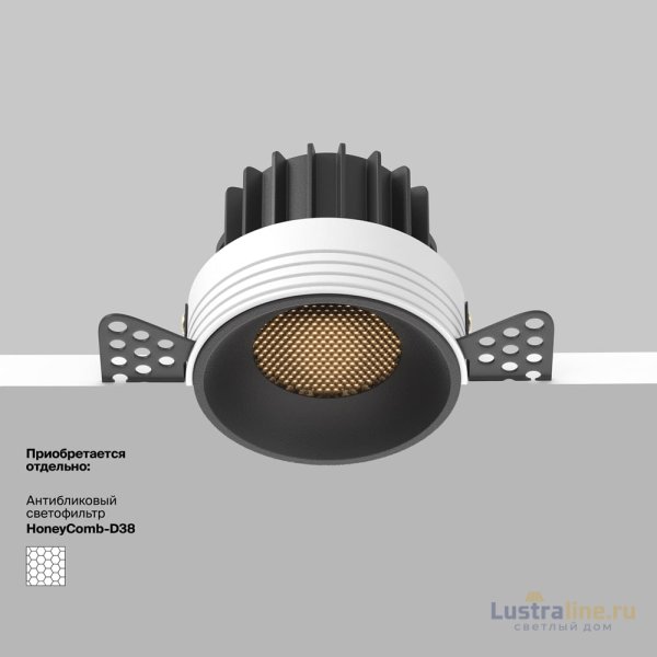 Встраиваемый светильник Maytoni Technical Downlight Round DL058-12W3K-TRS-B