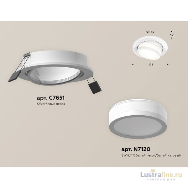 Встраиваемый светильник Ambrella Light Techno Spot XC7651081 (C7651, N7120)