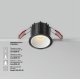 Встраиваемый светильник Maytoni Alfa LED DL043-01-10W2.7K-RD-B