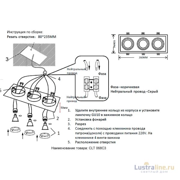 Встраиваемый светильник Crystal Lux CLT 068C3 WH Встраиваемый светильник Crystal Lux CLT 068C3 WH