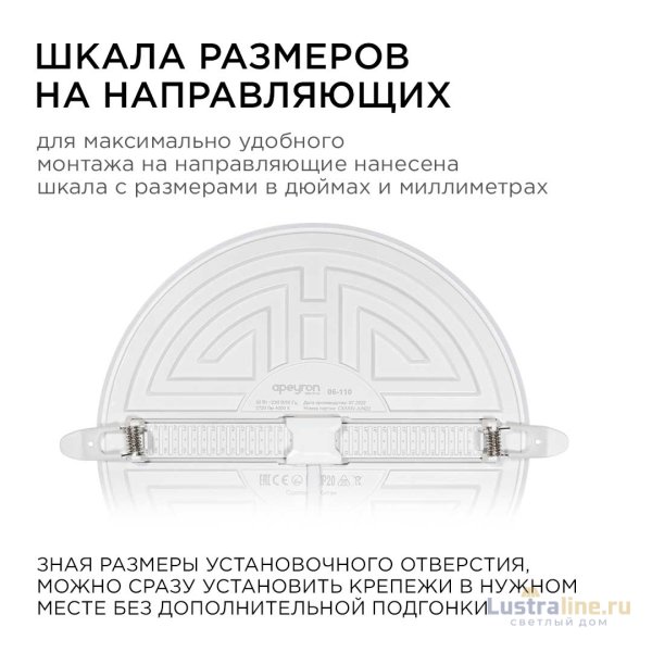 Встраиваемая светодиодная панель безрамочная Apeyron FLP 06-110 Встраиваемая светодиодная панель безрамочная Apeyron FLP 06-110