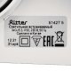 Встраиваемый светильник Ritter Artin 51427 5 УЦ