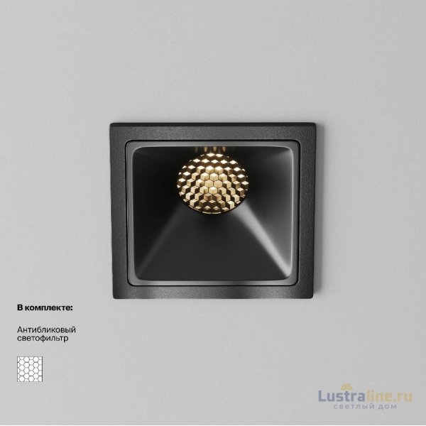Встраиваемый светильник Maytoni Alfa LED DL043-01-10W3K-SQ-B-1