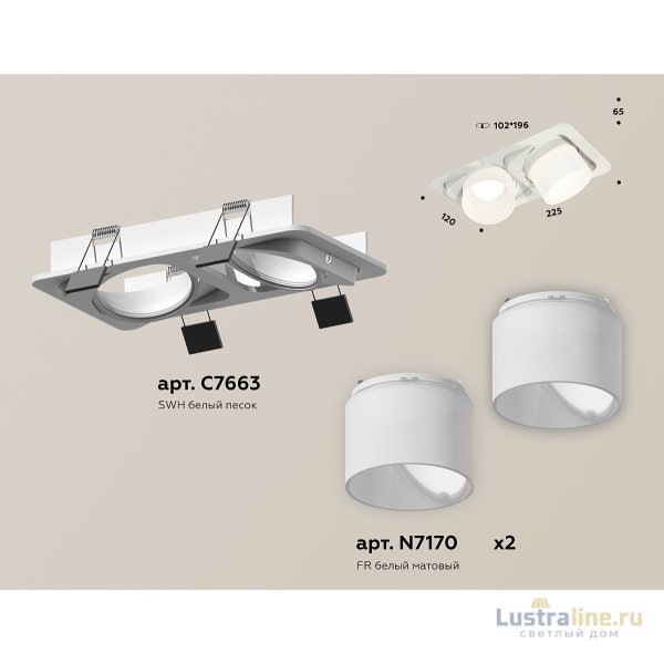 Встраиваемый светильник Ambrella Light Techno Spot XC7663085 (C7663, N7170)