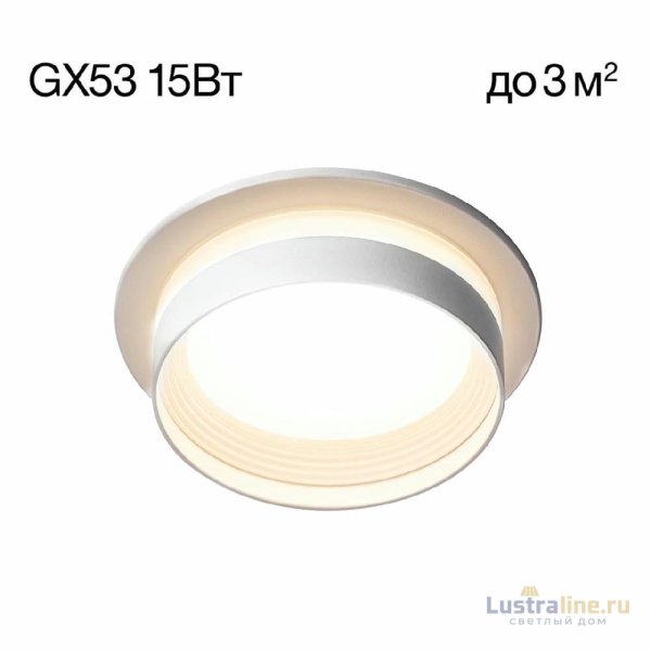 Встраиваемый светильник Citilux Hardy CL002D10 Встраиваемый светильник Citilux Hardy CL002D10