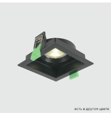 Встраиваемый светильник Crystal Lux CLT 068C1 BL