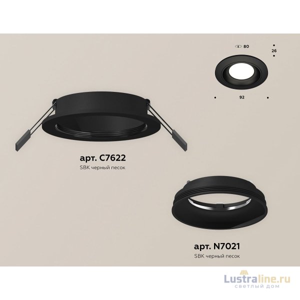 Встраиваемый светильник Ambrella Light Techno Spot XC7622060 (C7622, N7021) Встраиваемый светильник Ambrella Light Techno Spot XC7622060 (C7622, N7021)