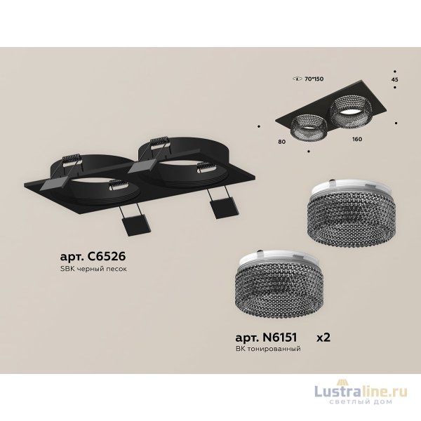 Встраиваемый светильник Ambrella Light Techno Spot XC6526041 (C6526, N6151) Встраиваемый светильник Ambrella Light Techno Spot XC6526041 (C6526, N6151)