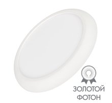 Встраиваемый светильник Arlight CL-Fiokk-R220-18W Day4000-Mix 033445