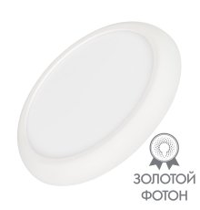 Встраиваемый светильник Arlight CL-Fiokk-R220-18W Day4000-Mix 033445