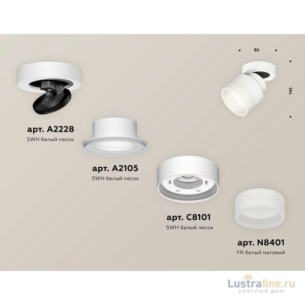 Спот Ambrella Light Techno Spot XM8101020 (A2228, A2105, C8101, N8401) Спот Ambrella Light Techno Spot XM8101020 (A2228, A2105, C8101, N8401)