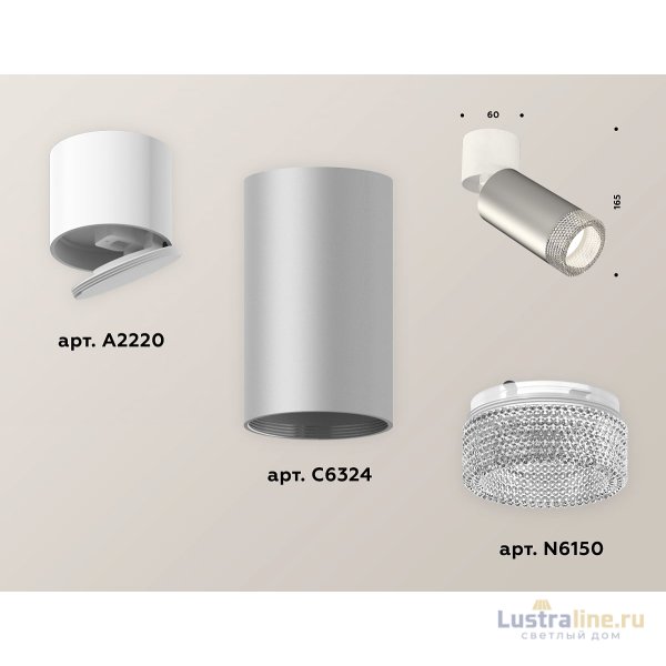 Спот Ambrella Light Techno Spot XM6324031 (A2220, C6324, N6150) Спот Ambrella Light Techno Spot XM6324031 (A2220, C6324, N6150)