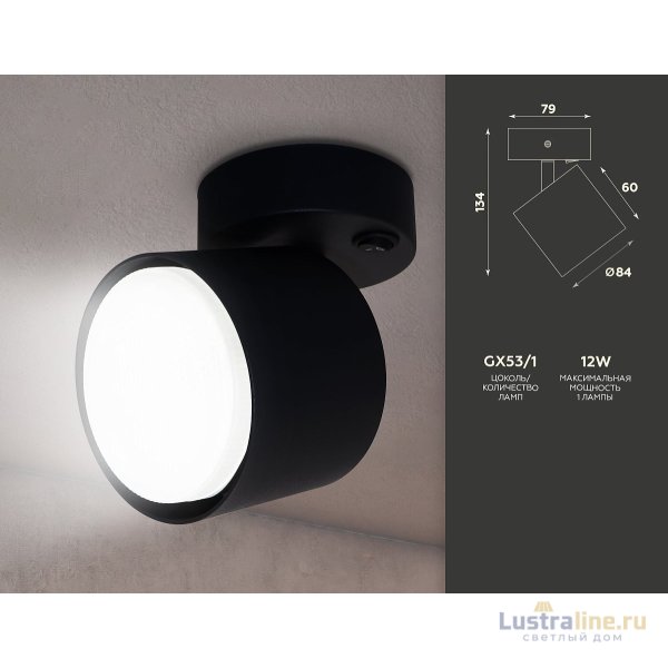 Спот Ambrella Light Techno TA133 Спот Ambrella Light Techno TA133