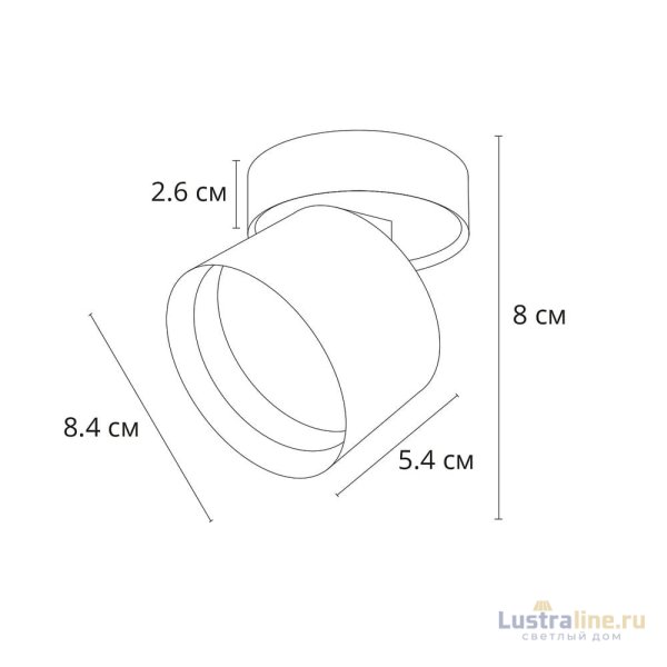 Накладной спот Arte Lamp Intercrus A5549PL-1WH