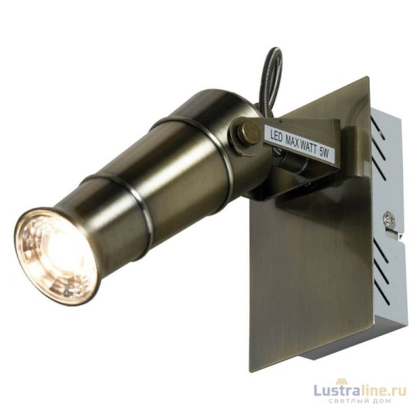 Светодиодный спот Lussole LSP-9509 Светодиодный спот Lussole LSP-9509