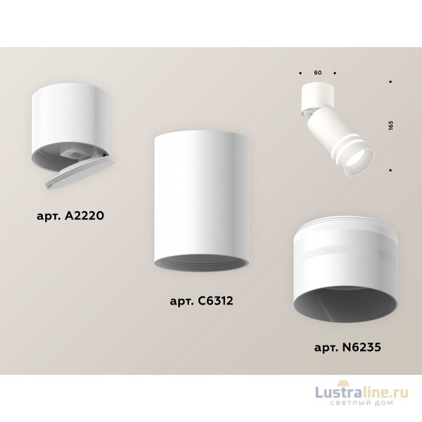 Спот Ambrella Light Techno Spot XM6312086 (A2220, C6312, N6235) Спот Ambrella Light Techno Spot XM6312086 (A2220, C6312, N6235)