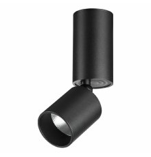 Накладной спот Novotech Tubo 359317