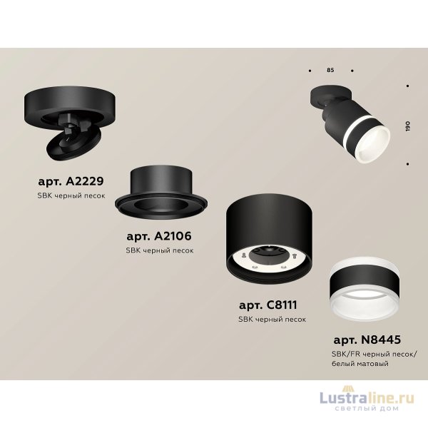 Спот Ambrella Light Techno Spot XM8111004 (A2229, A2106, C8111, N8445) Спот Ambrella Light Techno Spot XM8111004 (A2229, A2106, C8111, N8445)