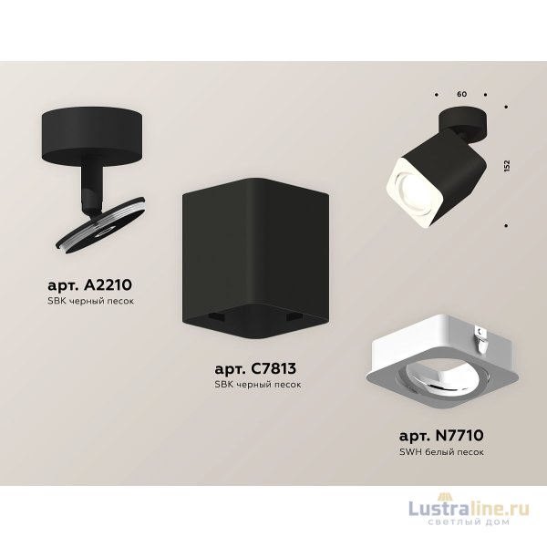 Спот Ambrella Light Techno Spot XM7813010 (A2210, C7813, N7710) Спот Ambrella Light Techno Spot XM7813010 (A2210, C7813, N7710)