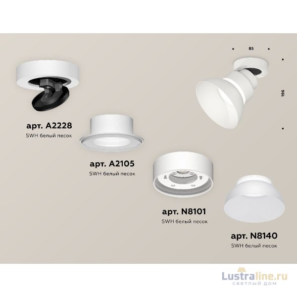 Накладной спот Ambrella Light Techno spot (A2228, A2105, C8101, N8140) XM8101100 Накладной спот Ambrella Light Techno spot (A2228, A2105, C8101, N8140) XM8101100
