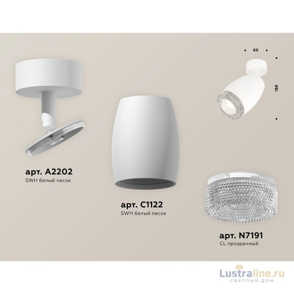 Спот Ambrella Light Techno Spot XM1122002 (A2202, C1122, N7191) Спот Ambrella Light Techno Spot XM1122002 (A2202, C1122, N7191)